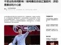 瓜在体育圈是什么意思,揭秘体育界的神秘“瓜”文化