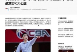 瓜在体育圈是什么意思,揭秘体育界的神秘“瓜”文化