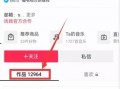 吃瓜爆料在线入口网址,一网打尽娱乐圈最新动态