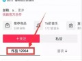 热点爆料官方,官方最新动态大曝光！