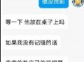 吃瓜真实爆料,吃瓜群众的真实爆料大揭秘